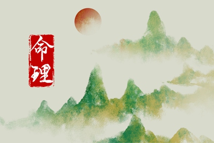 黄道吉日万年历大全|日历黄道吉日是什么意思|日历全年黄道吉日查询